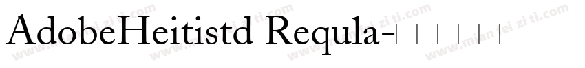 AdobeHeitistd Requla字体转换
